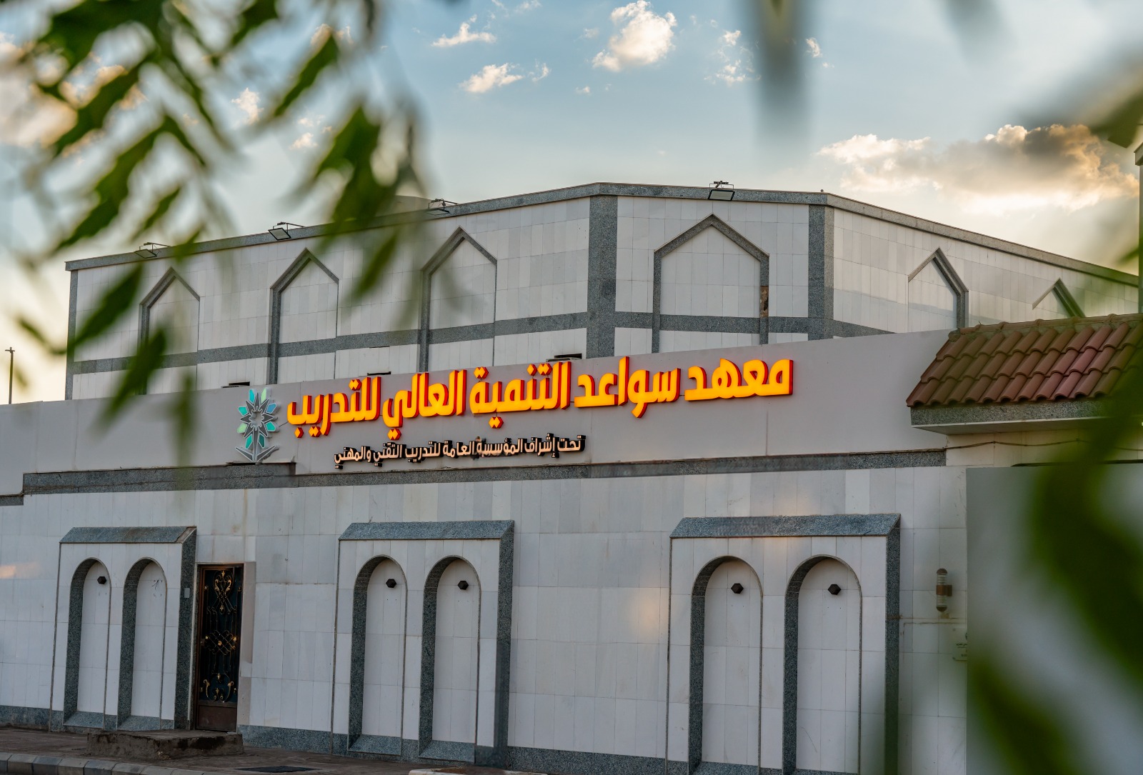 مساحتك القادمة تبدأ بمحادثة.